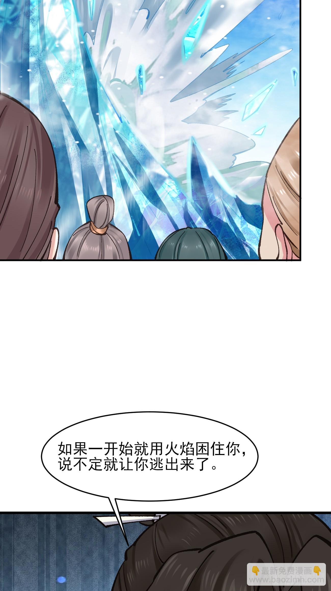 184 科林 战败-第187话