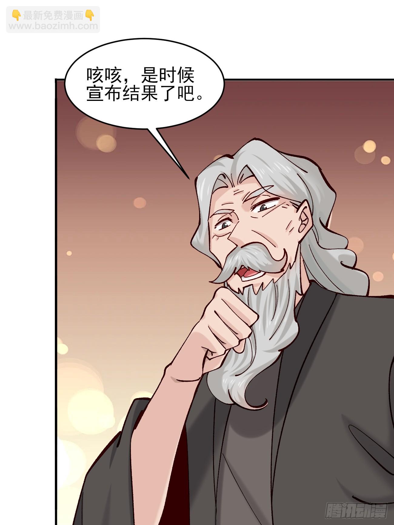 184 科林 战败-第187话