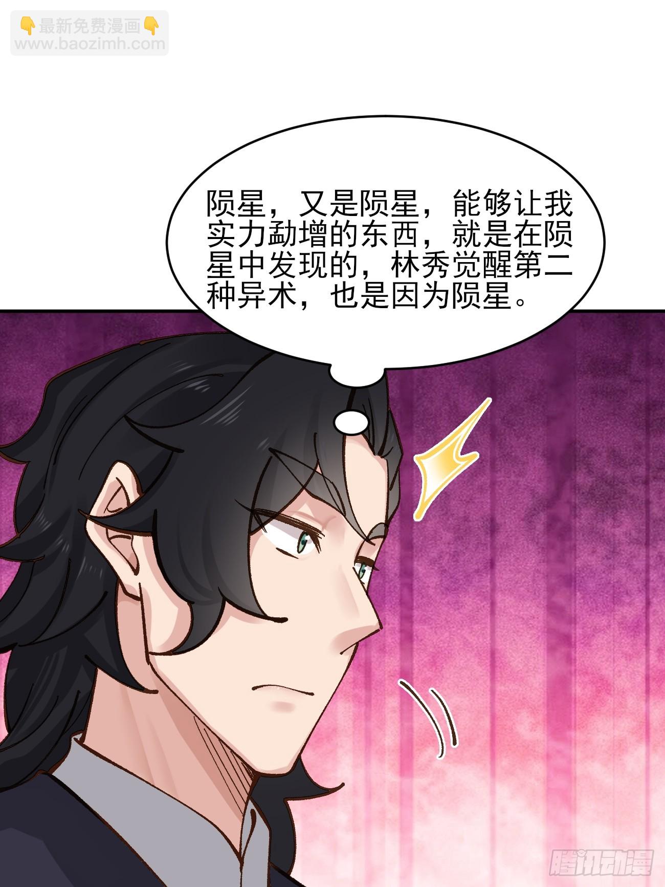 184 科林 战败-第187话