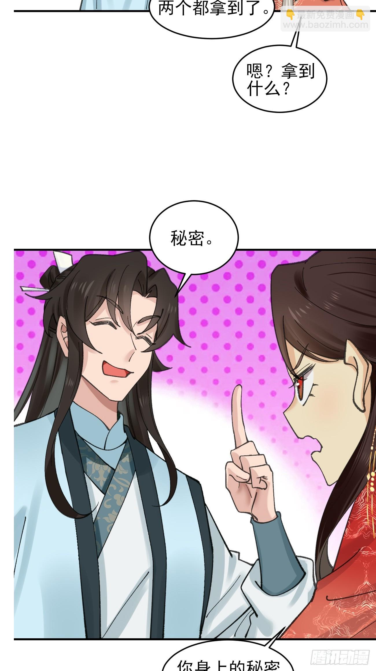 186 大帝之姿-第189话