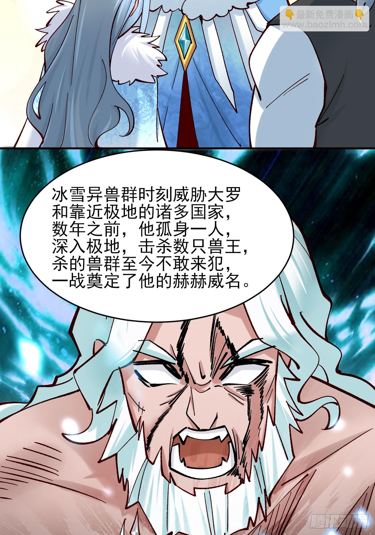 186 大帝之姿-第189话