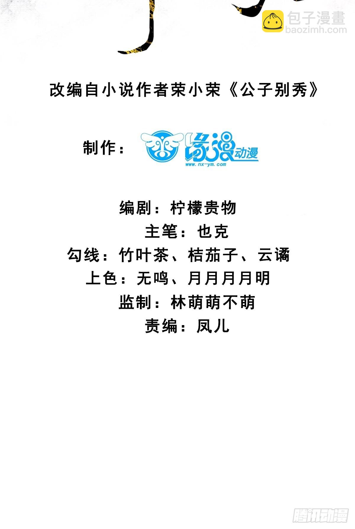 186 大帝之姿-第189话
