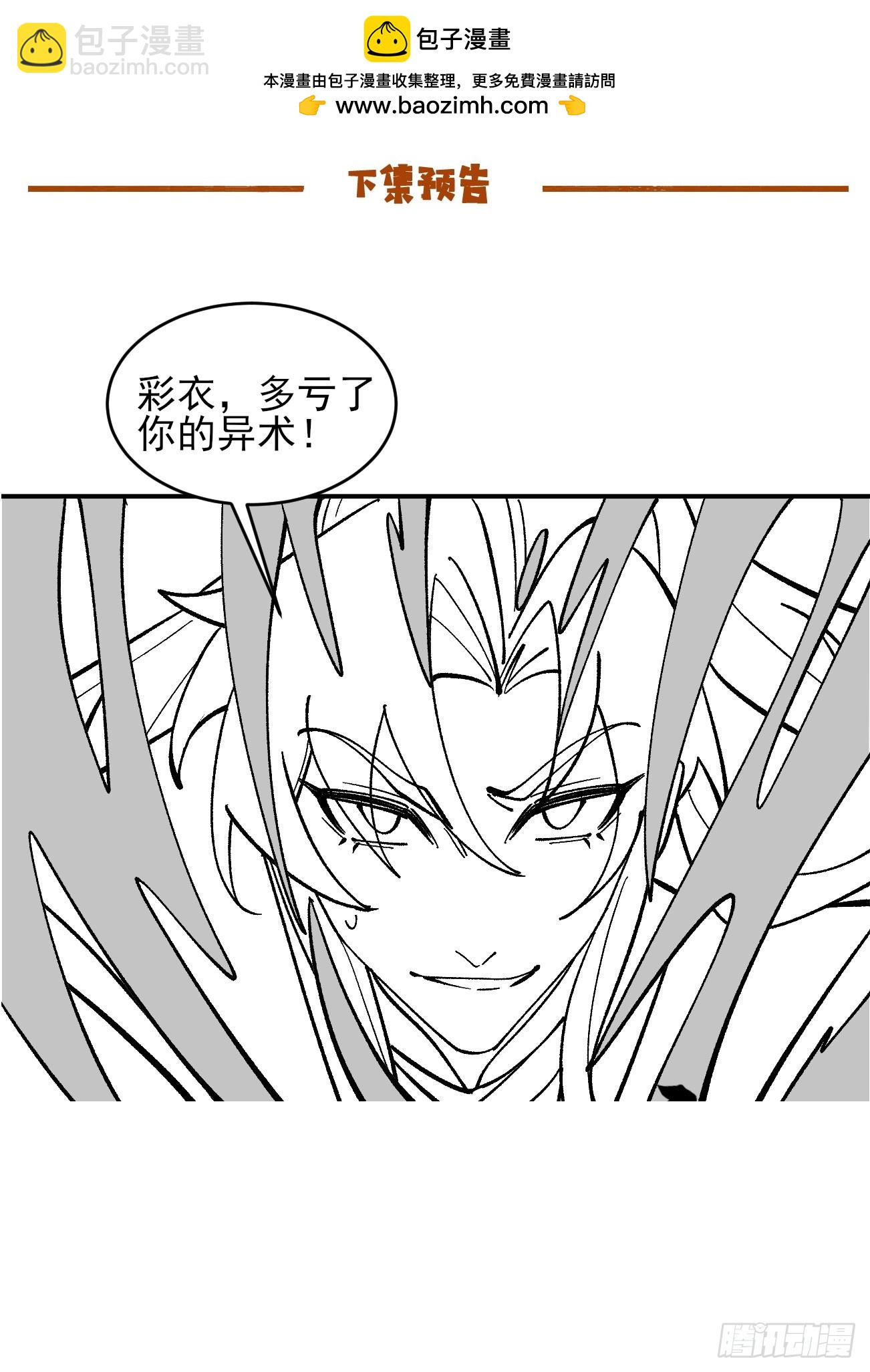 186 大帝之姿-第189话