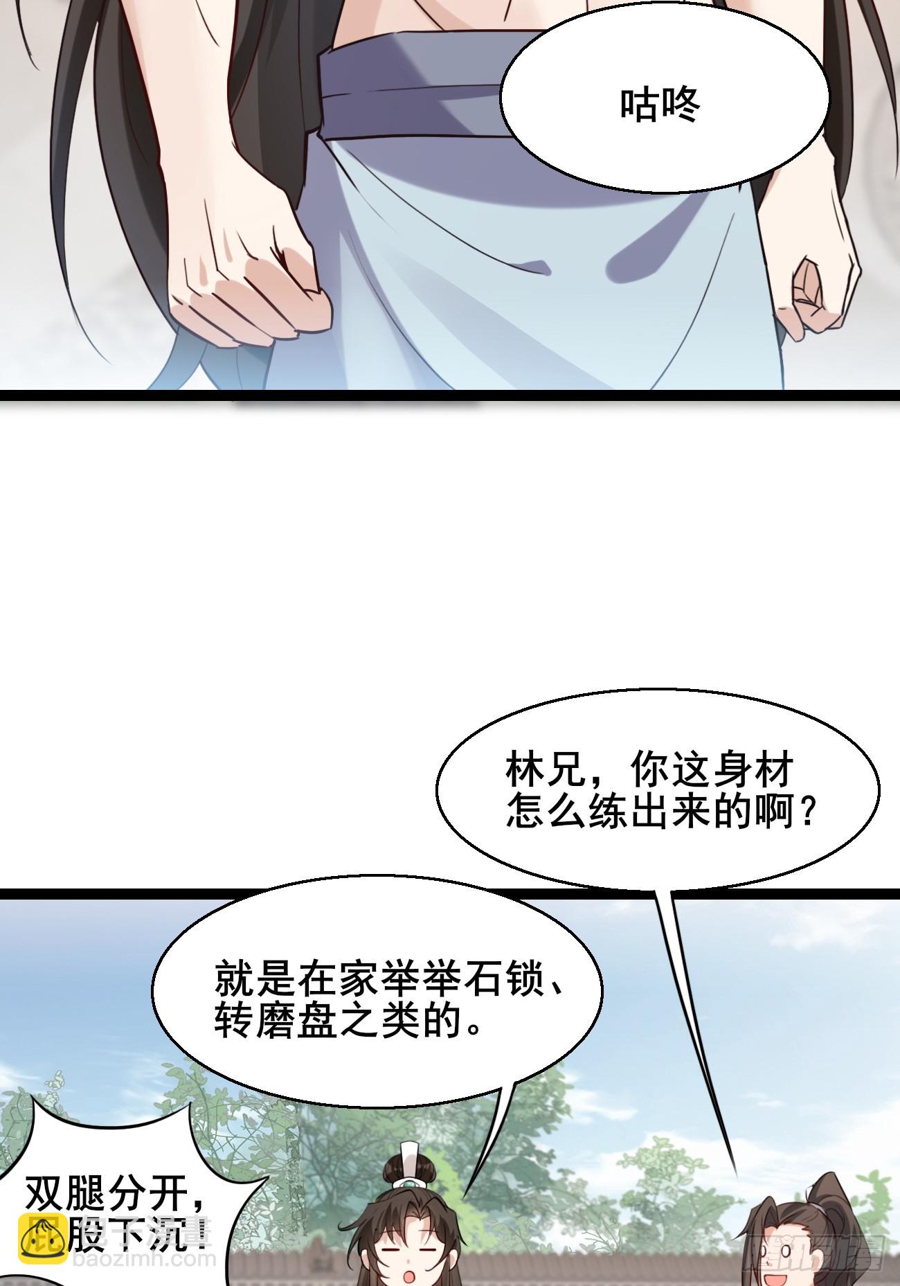 019 遨游花丛中-第19话