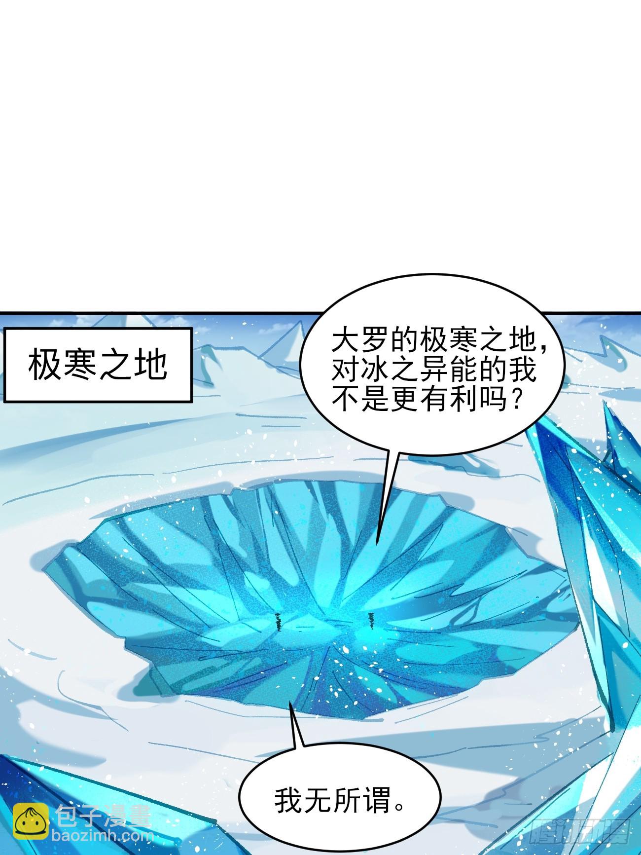 188 夫妻大战-第191话