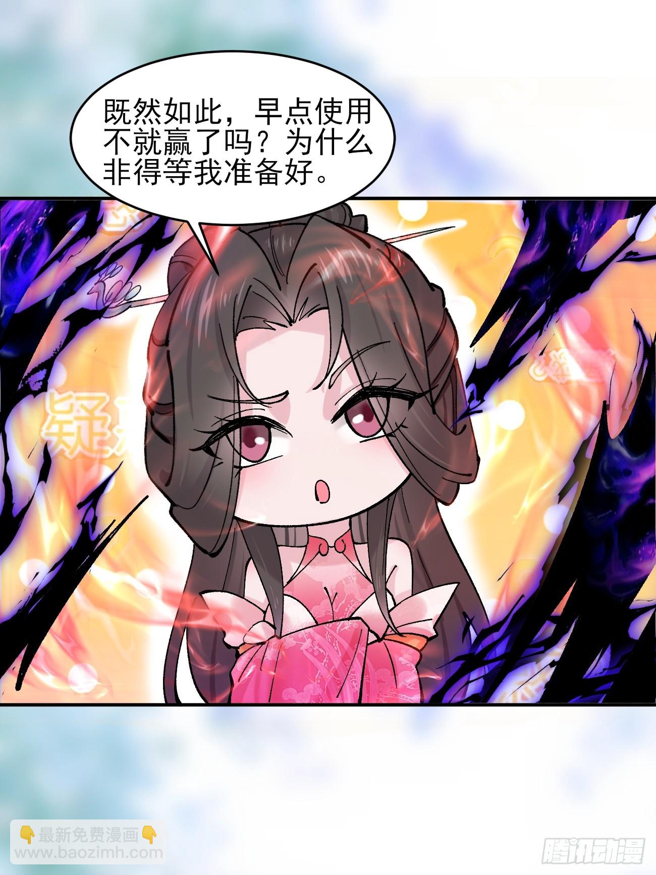 188 夫妻大战-第191话