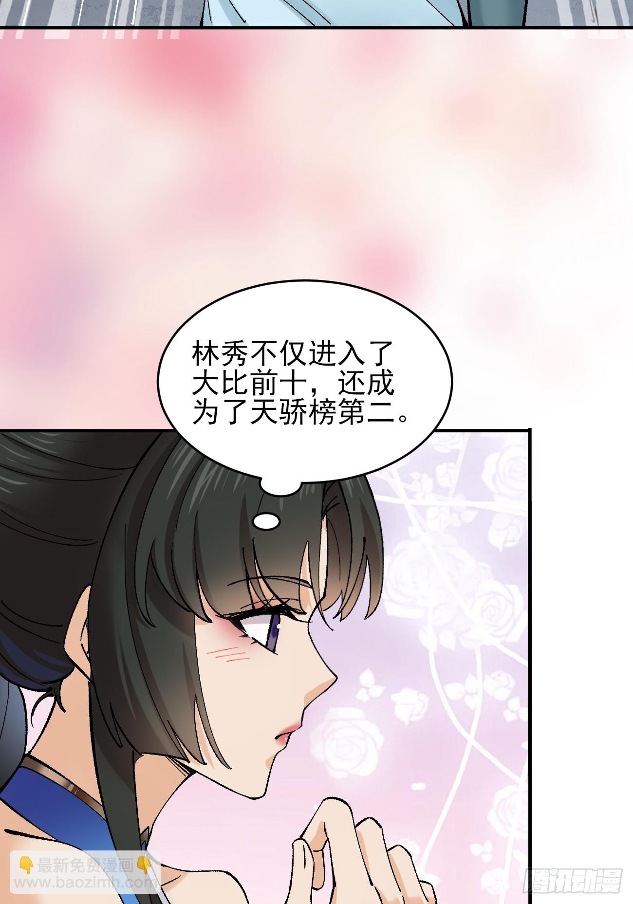 188 夫妻大战-第191话