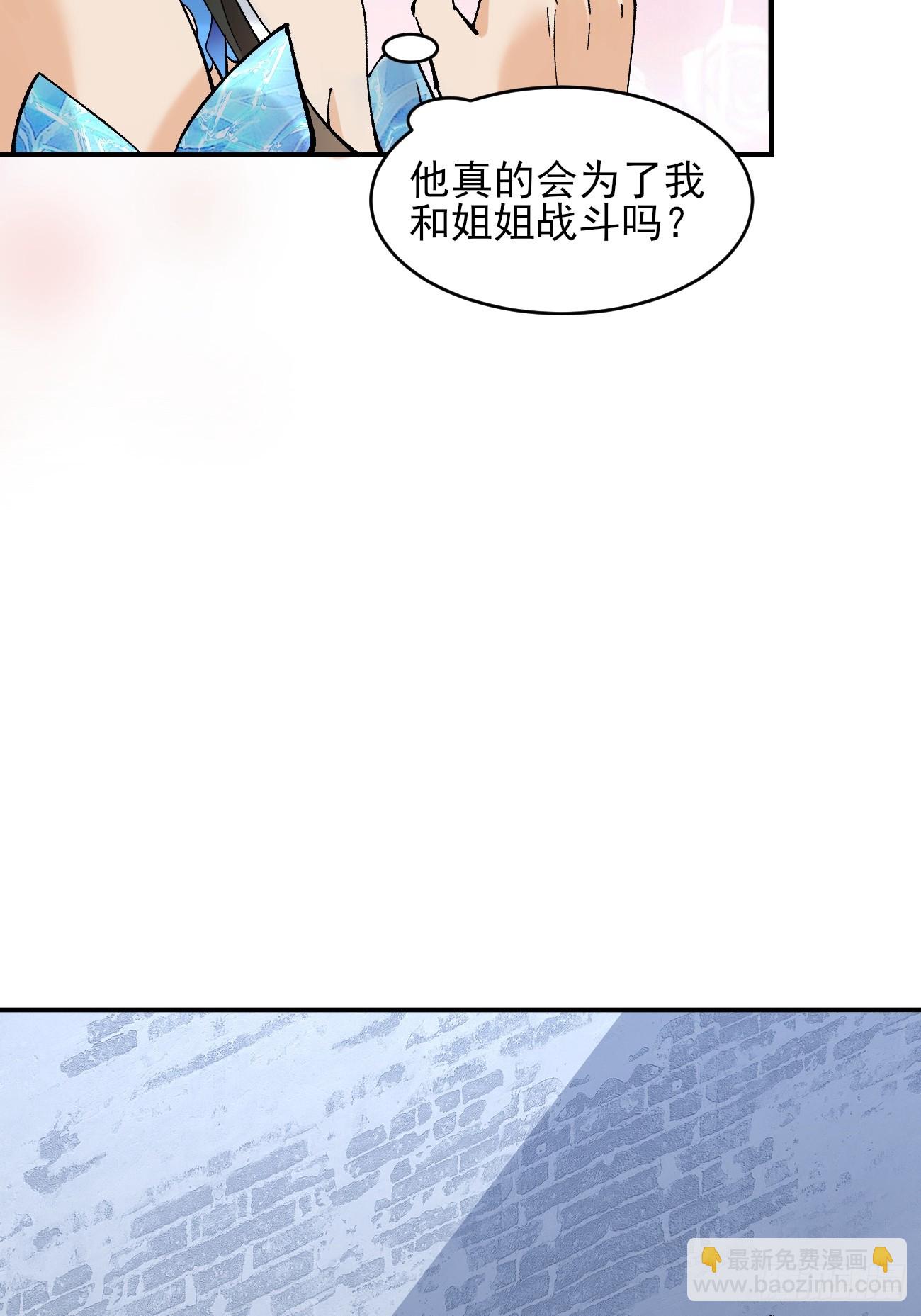 188 夫妻大战-第191话