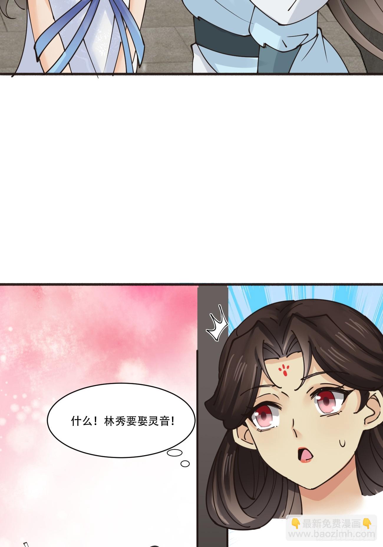 190 凯旋-第193话