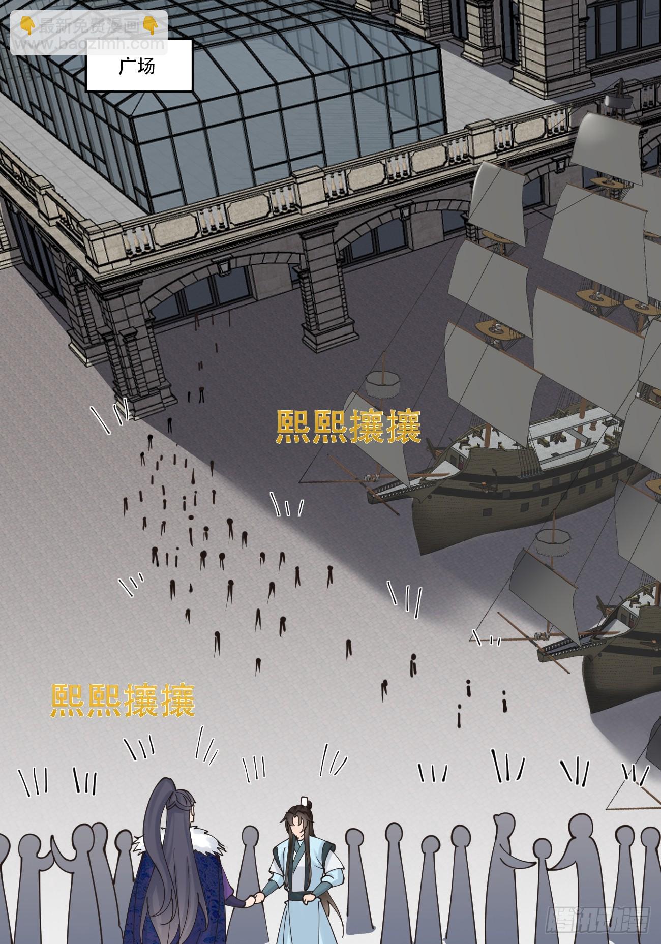 190 凯旋-第193话