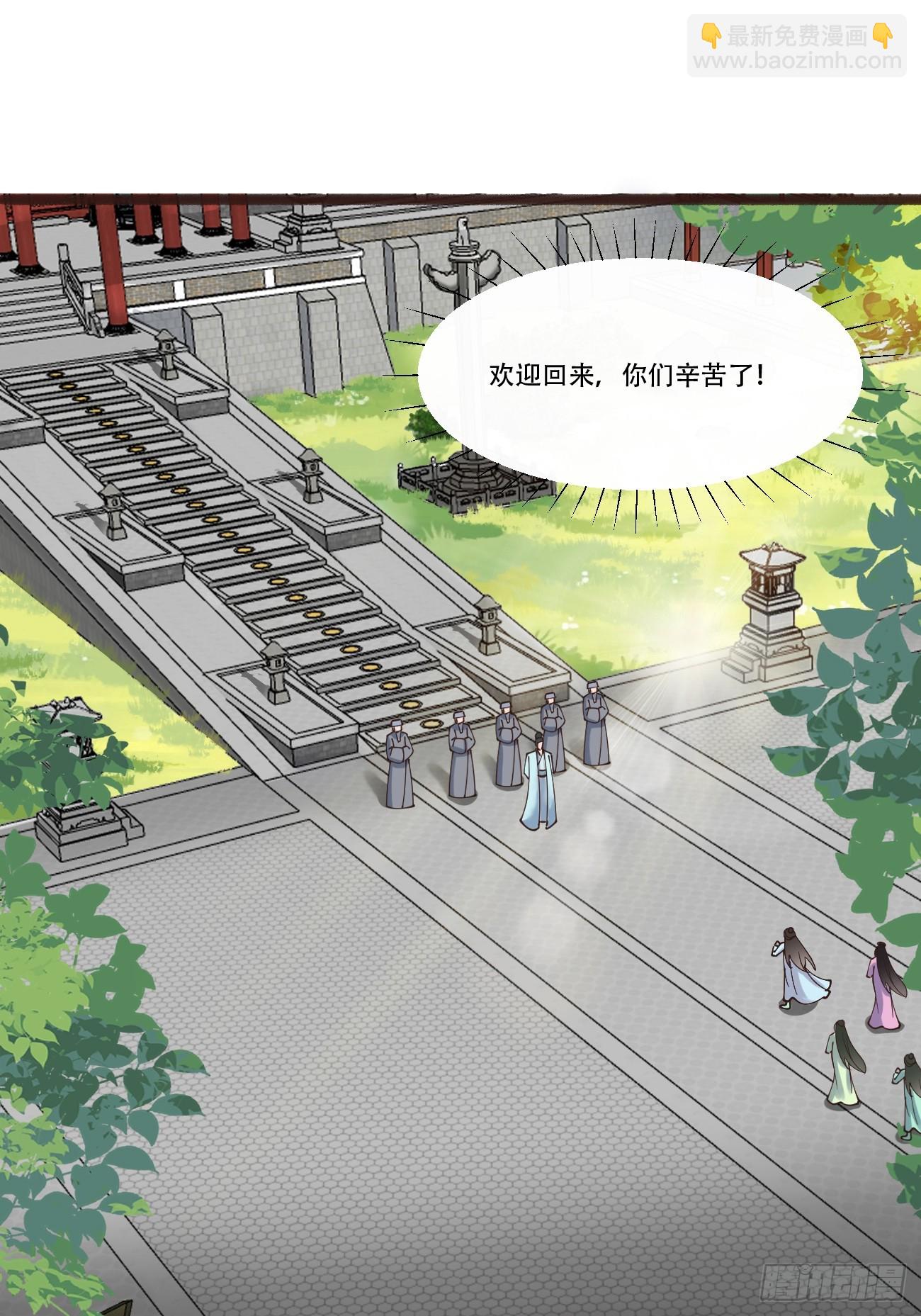 190 凯旋-第193话