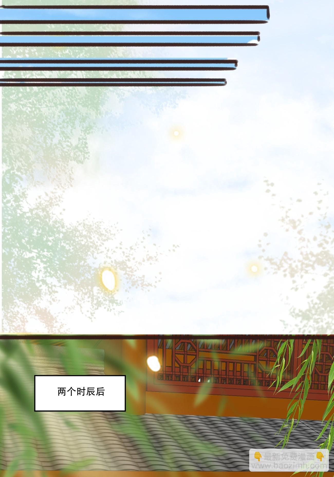 190 凯旋-第193话