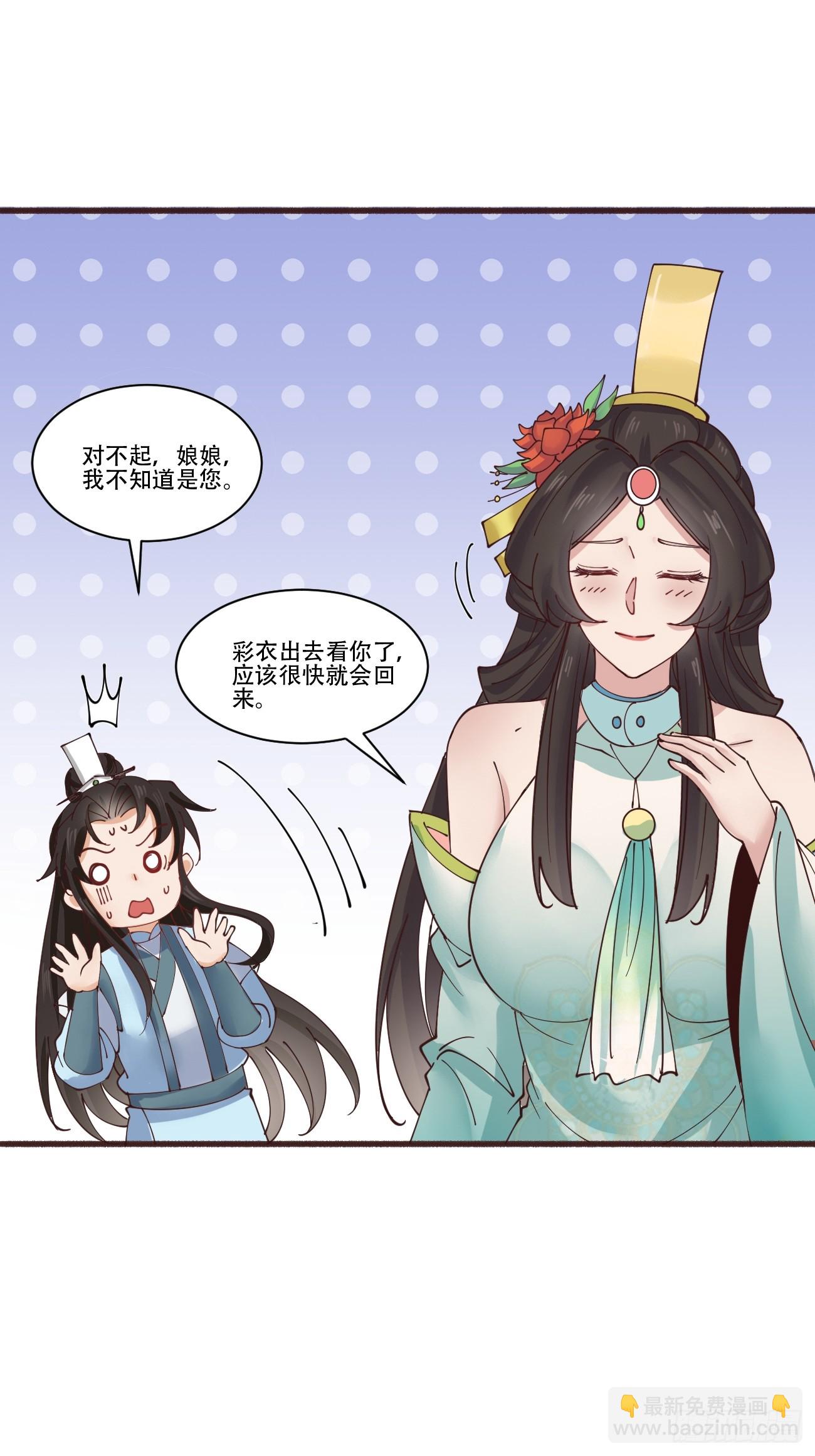 190 凯旋-第193话