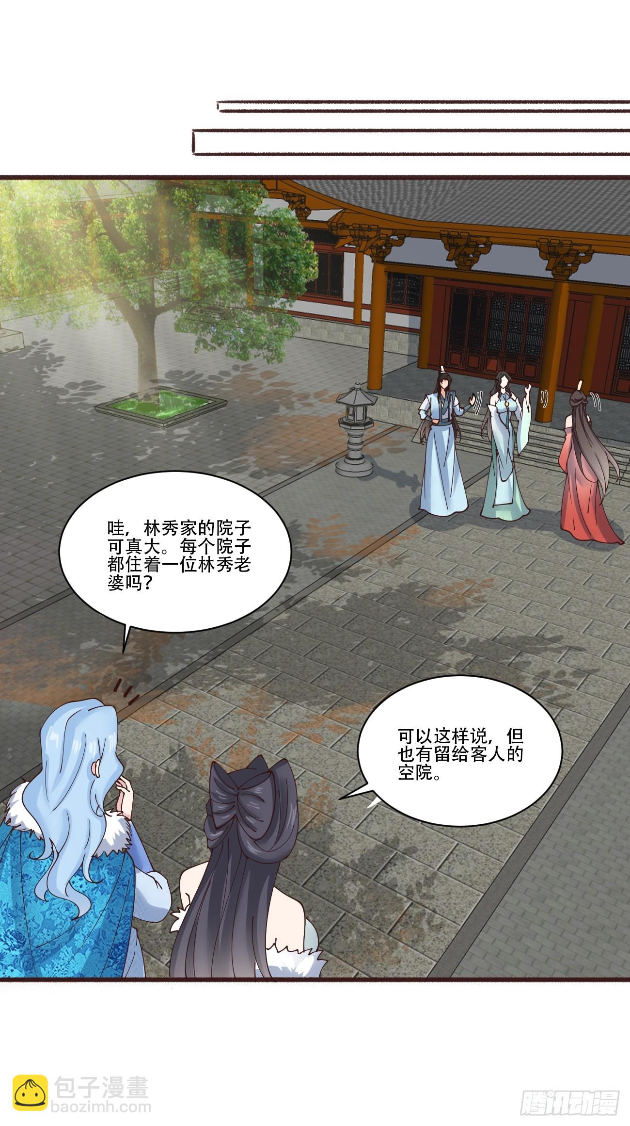 190 凯旋-第193话