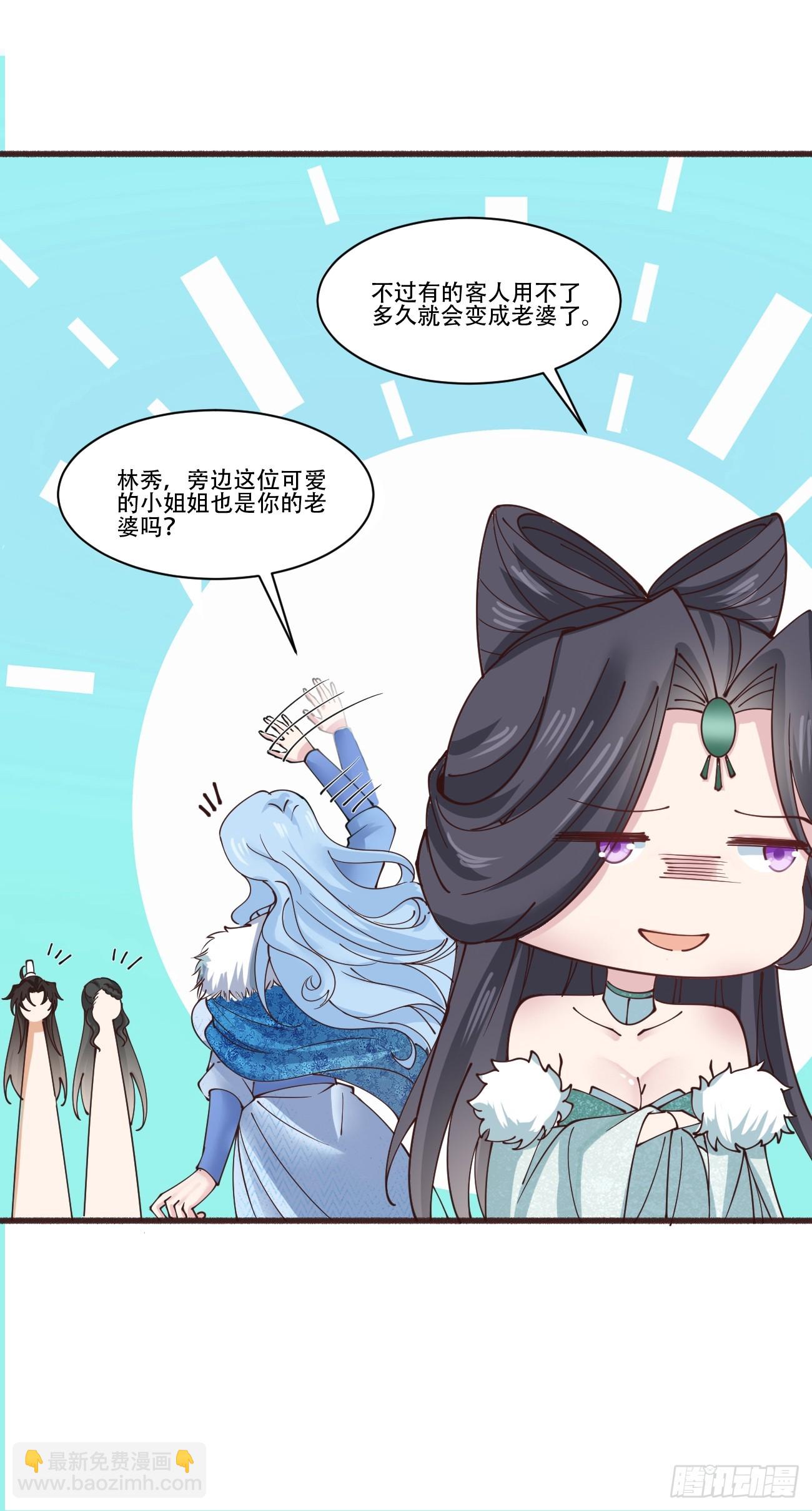 190 凯旋-第193话