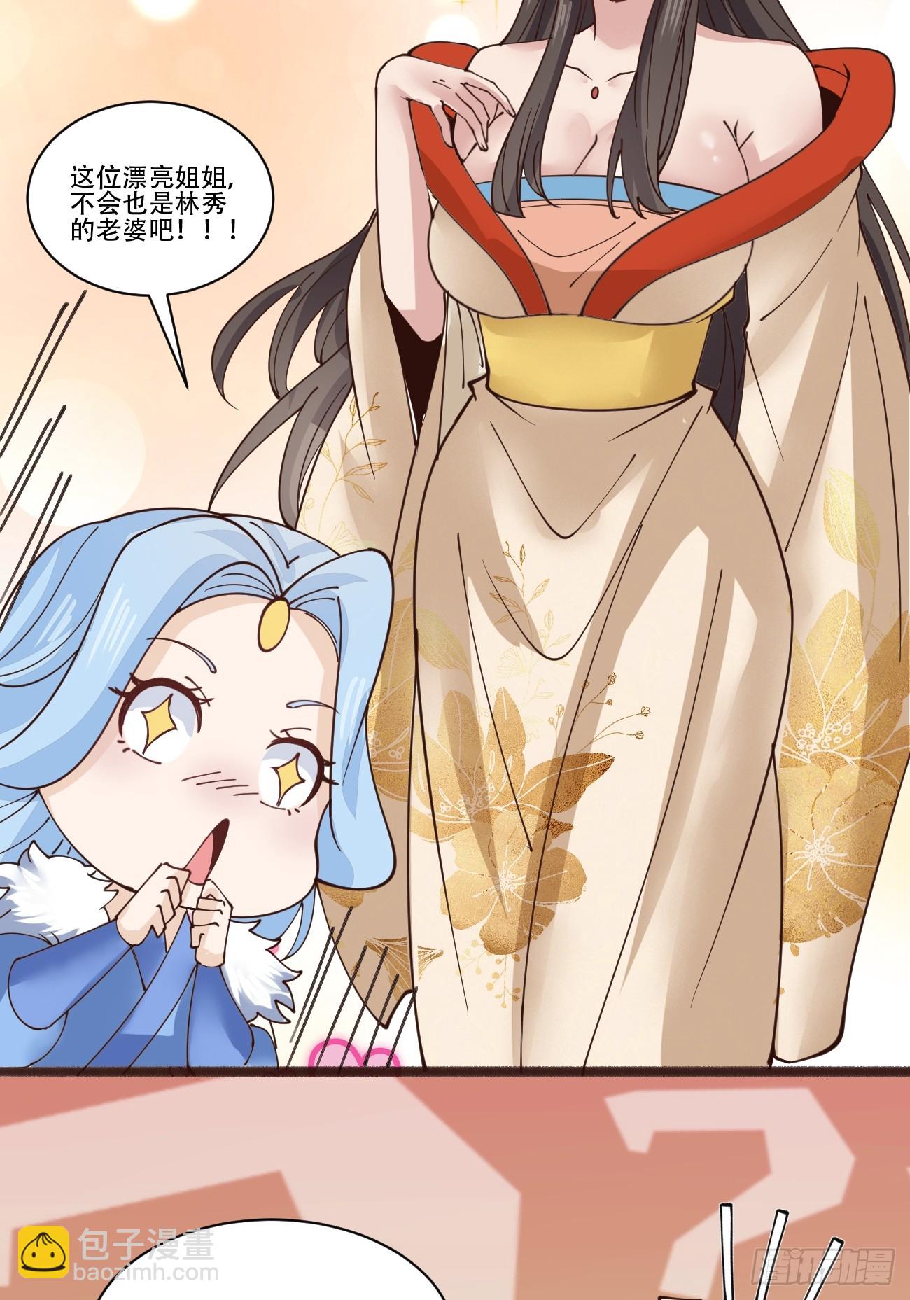 190 凯旋-第193话
