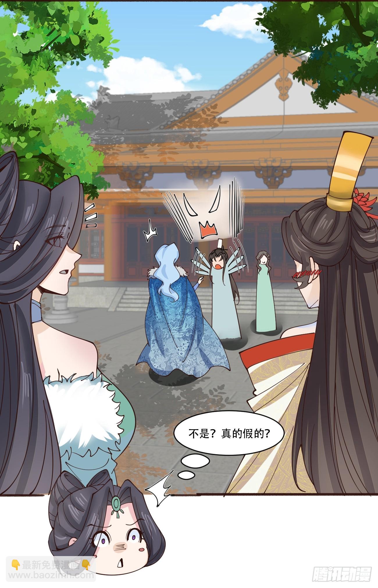 190 凯旋-第193话