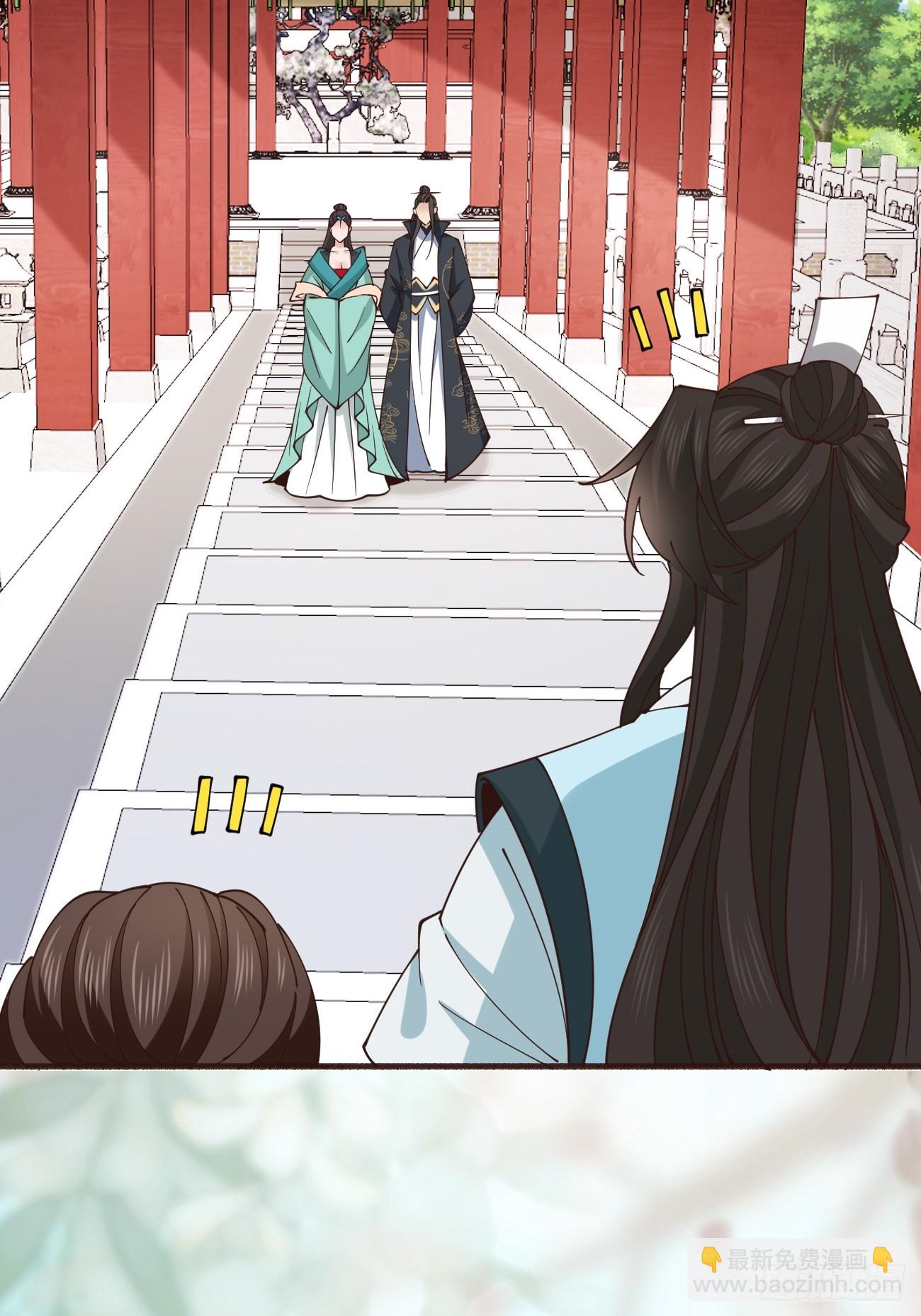 194 新婚旅行-第197话