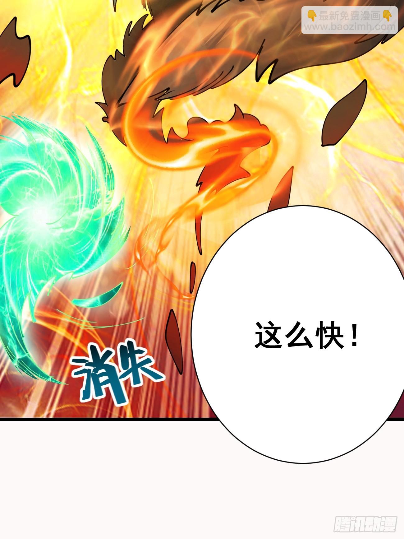 198 假借珺威-第201话