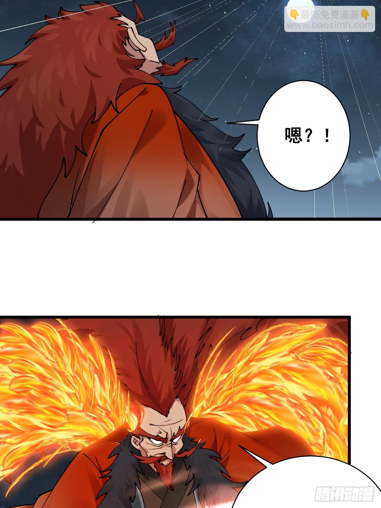 198 假借珺威-第201话