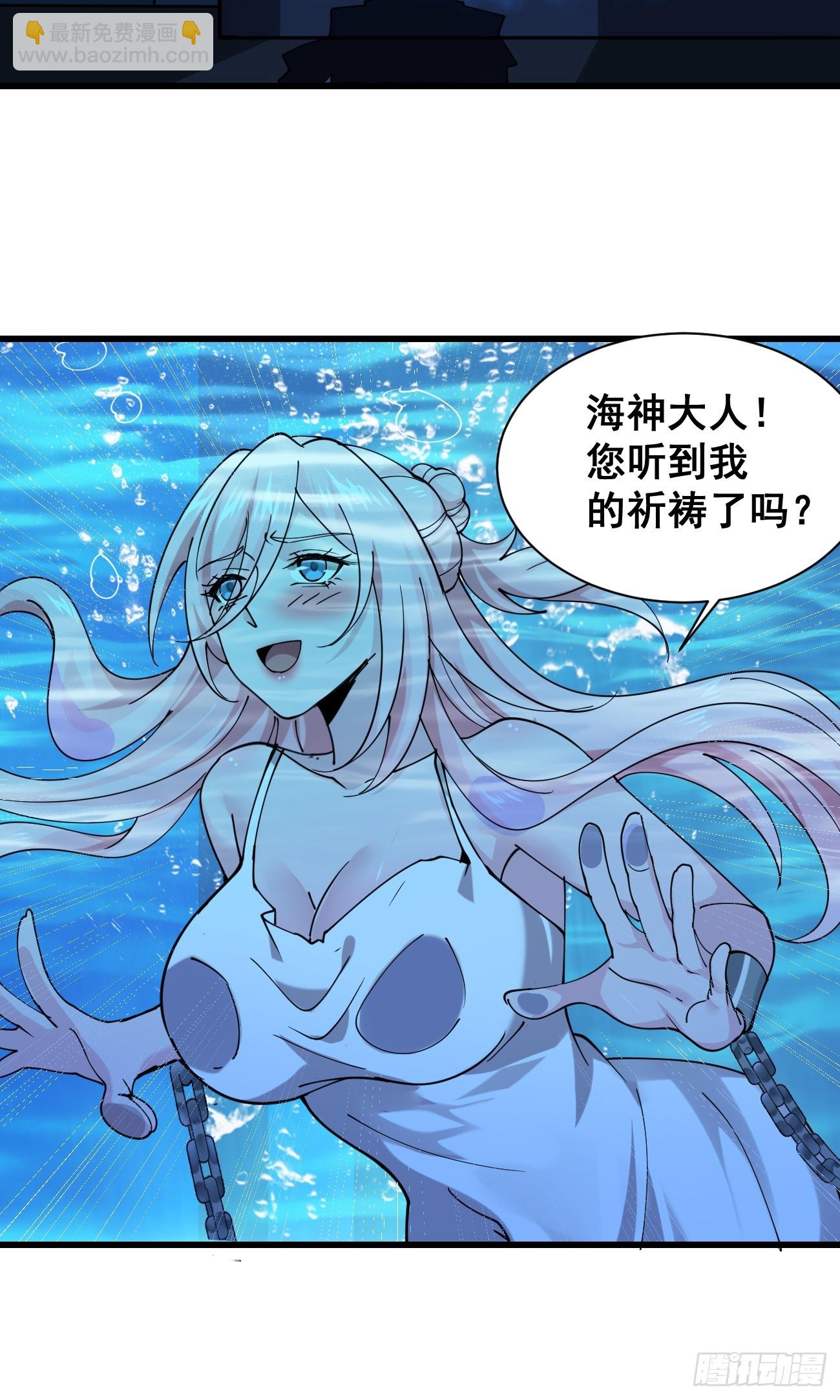 198 假借珺威-第201话