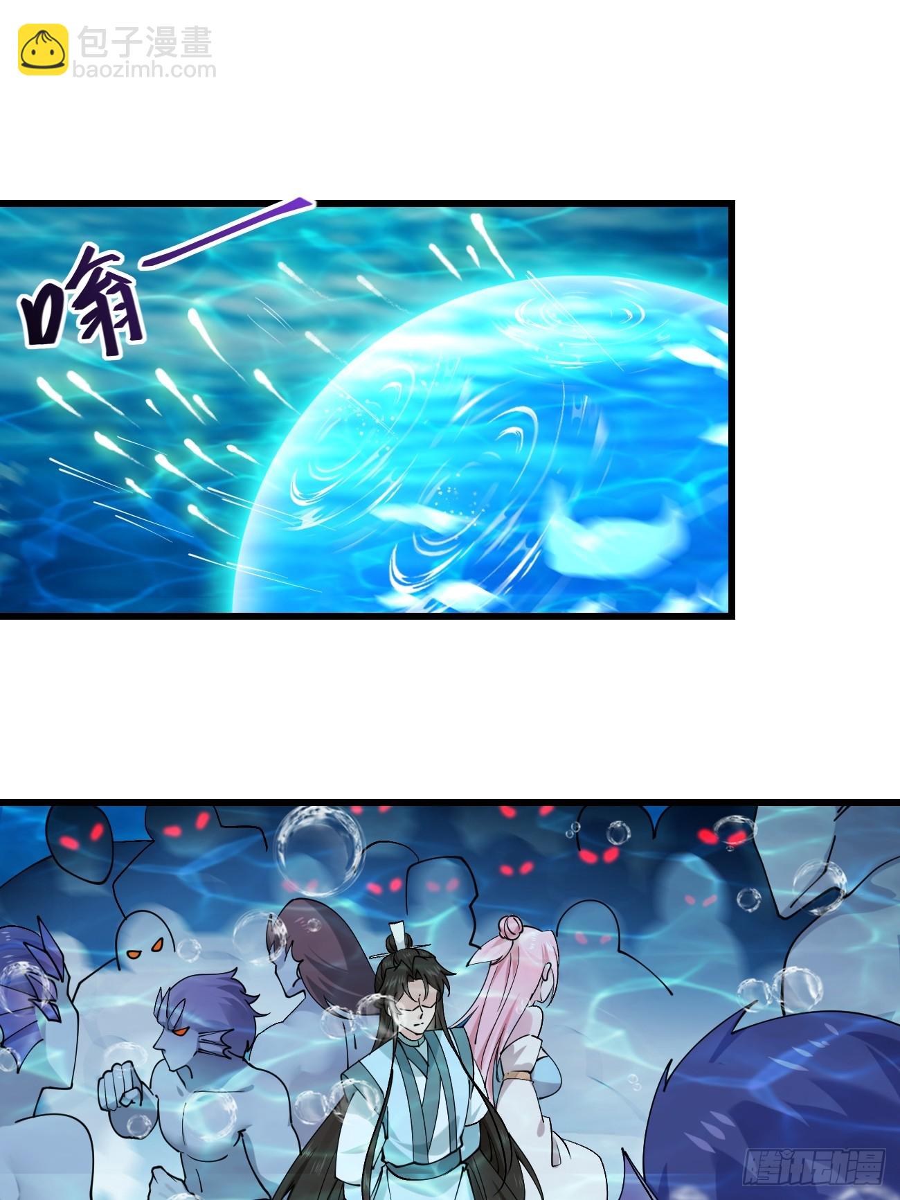 204 收编海族-第207话