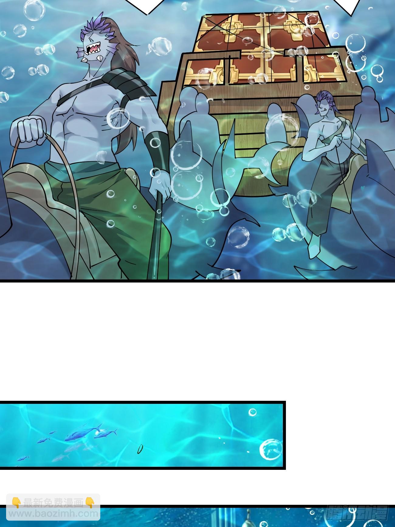 204 收编海族-第207话
