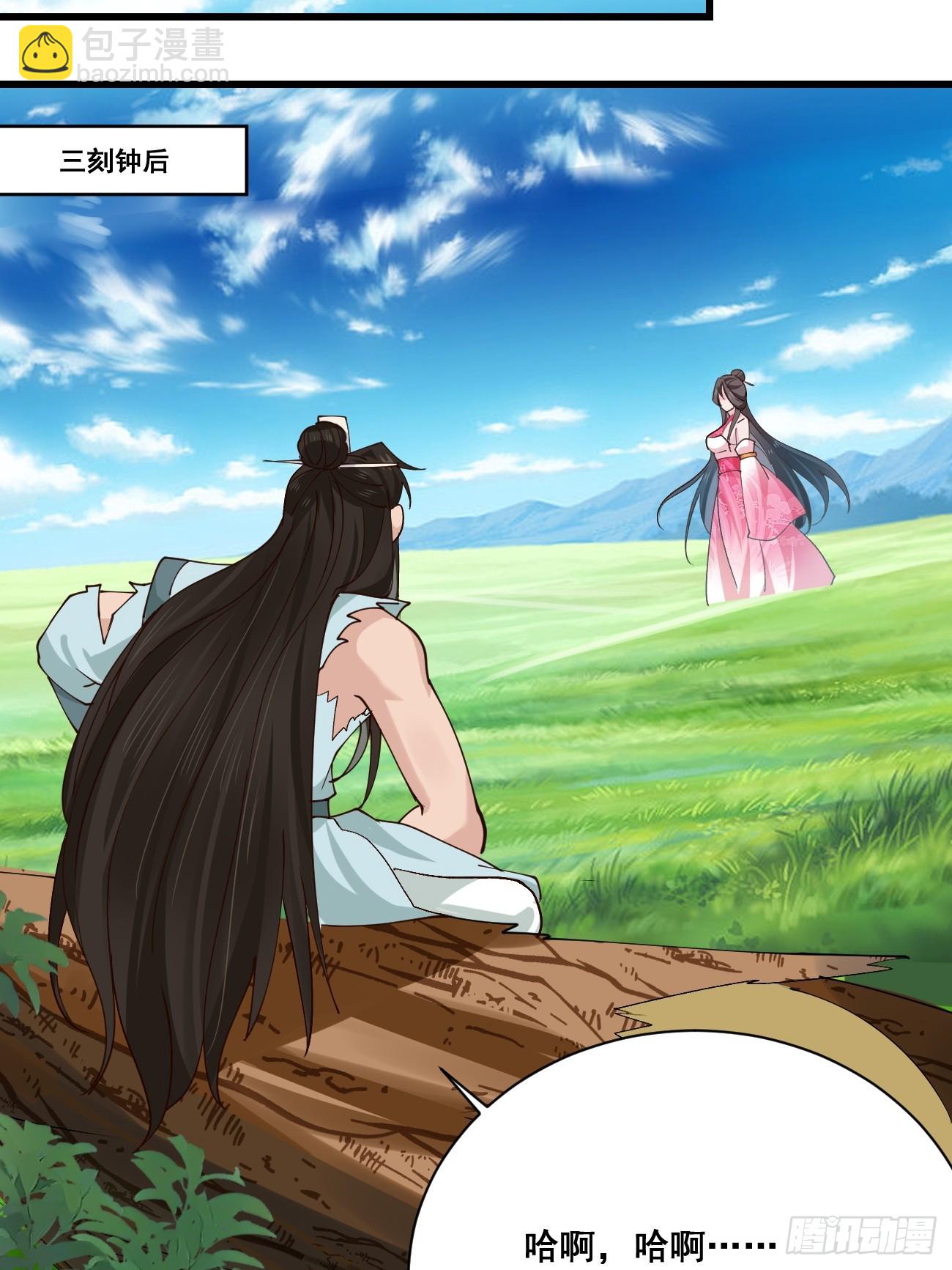 206 灵珺，偷窥狂-第209话