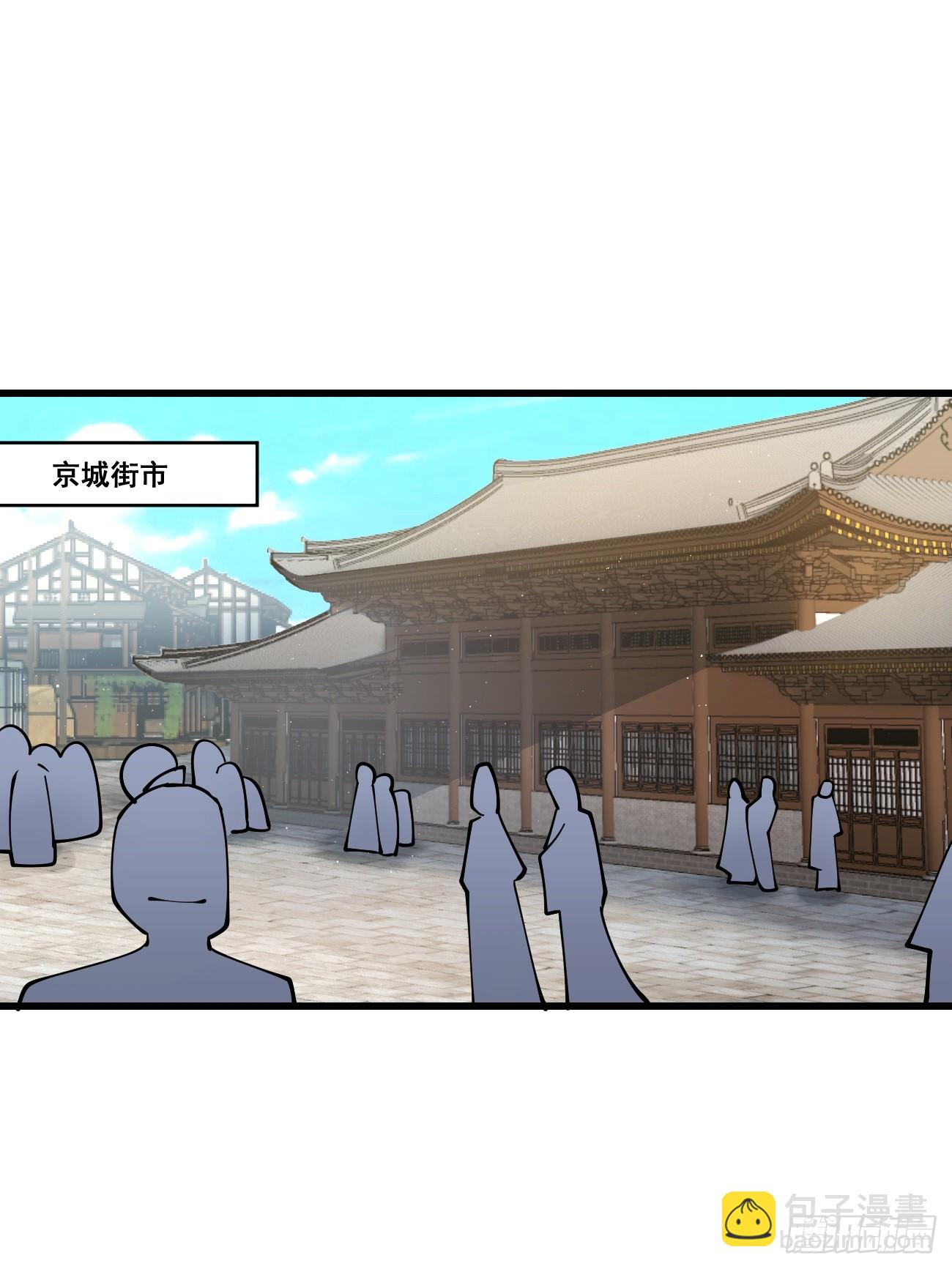 206 灵珺，偷窥狂-第209话