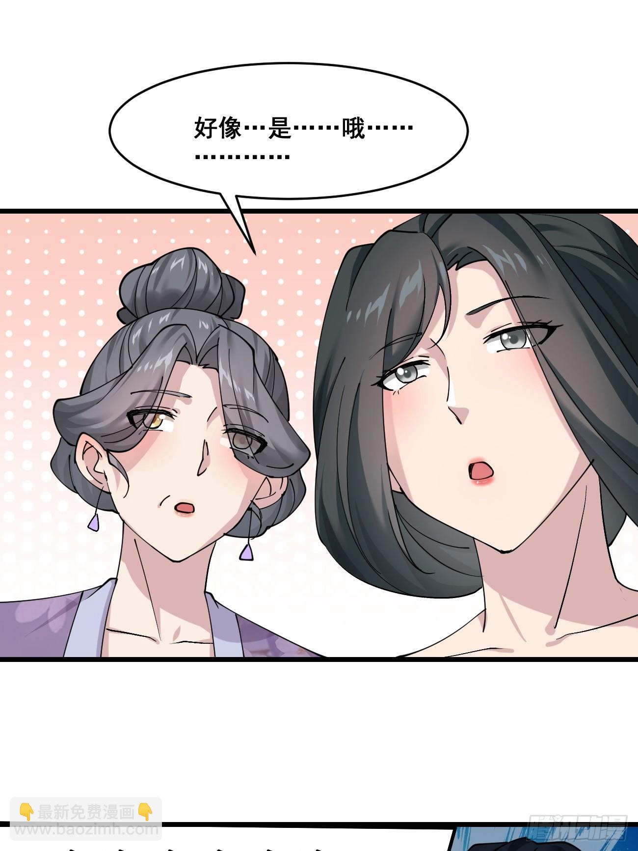 206 灵珺，偷窥狂-第209话