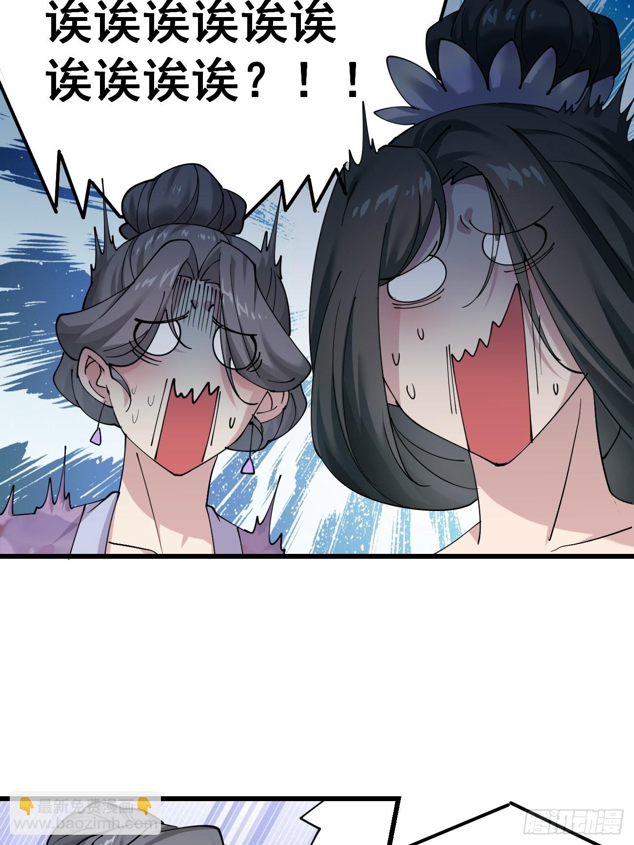 206 灵珺，偷窥狂-第209话