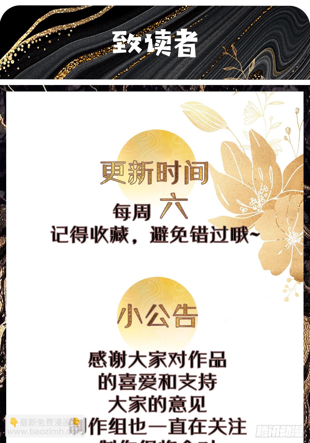 206 灵珺，偷窥狂-第209话