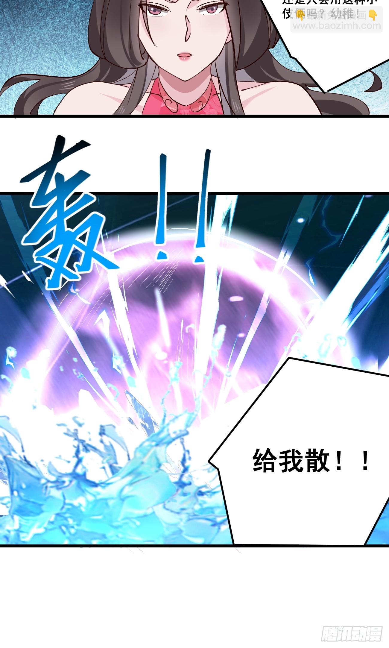 206 灵珺，偷窥狂-第209话