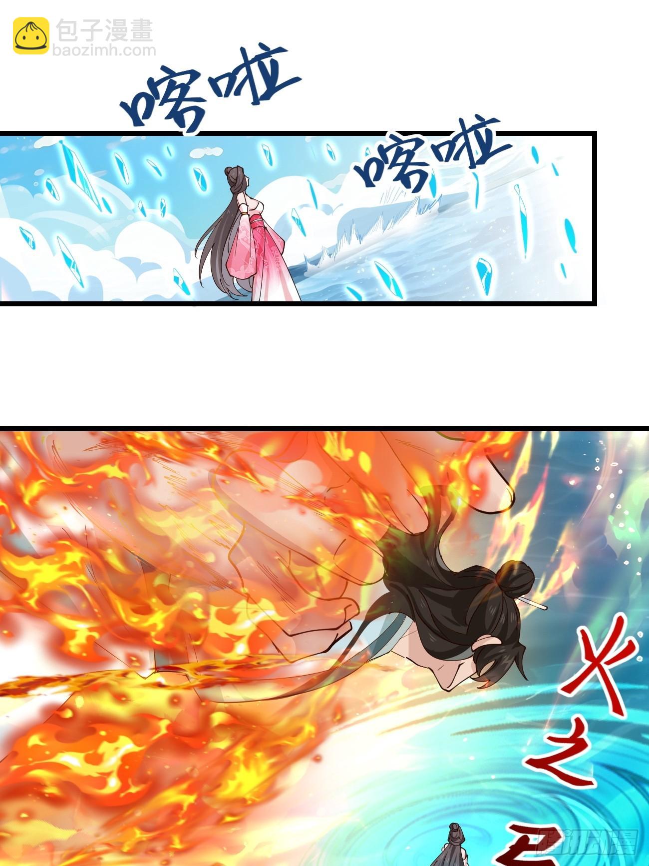 206 灵珺，偷窥狂-第209话
