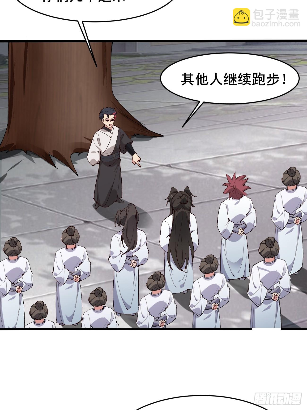 021 为了异术(1/2)-第21话