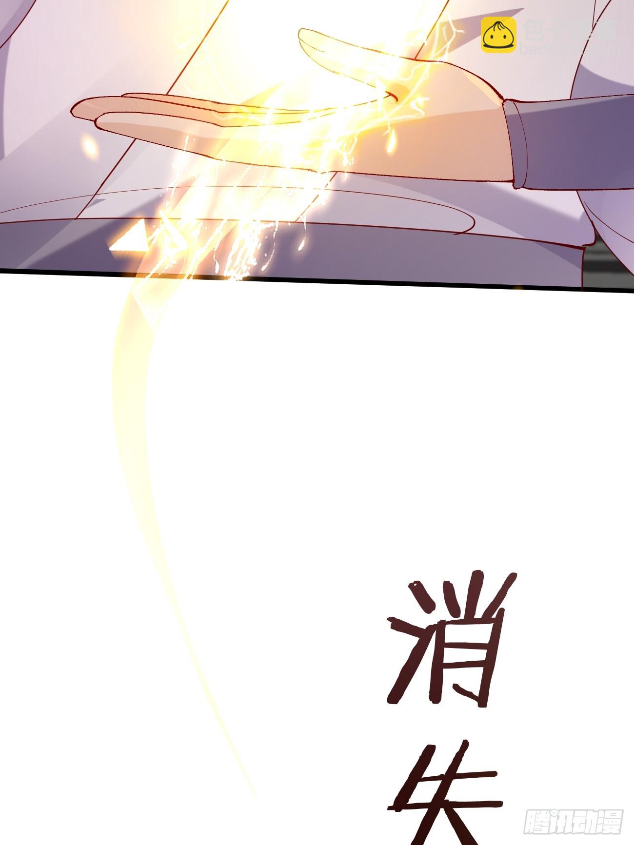 021 为了异术(1/2)-第21话