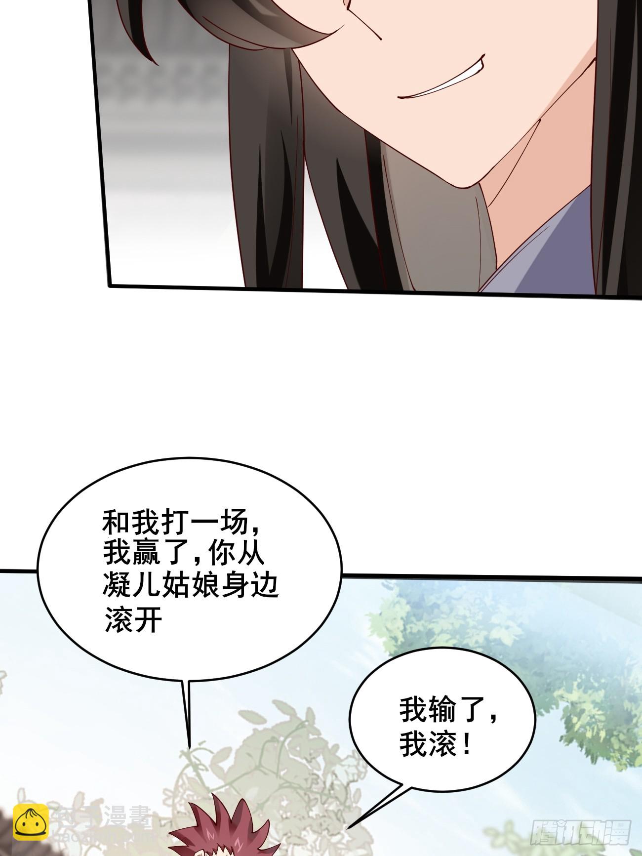 021 为了异术(1/2)-第21话