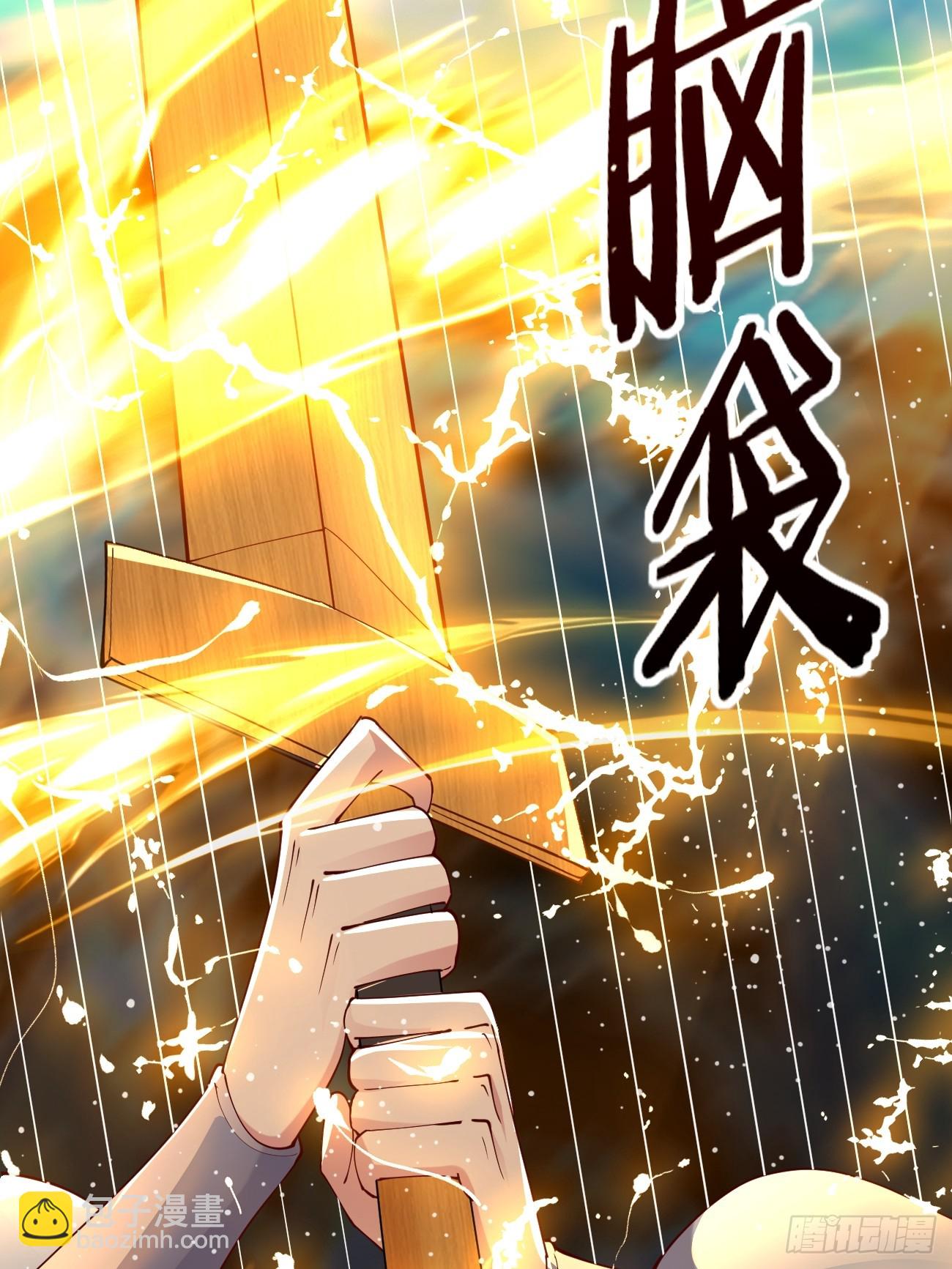 021 为了异术(1/2)-第21话
