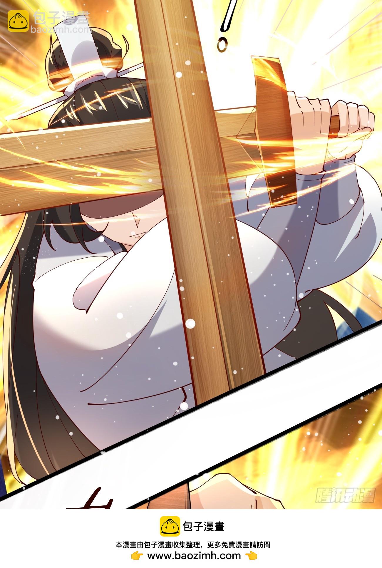 021 为了异术(1/2)-第21话