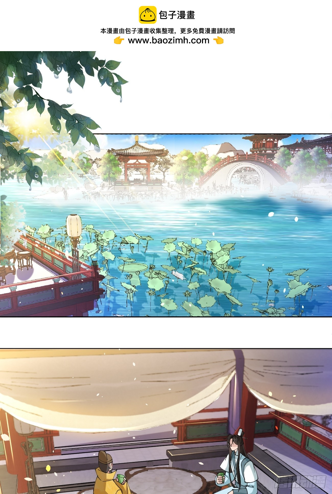 210 天阶（下）-第215话