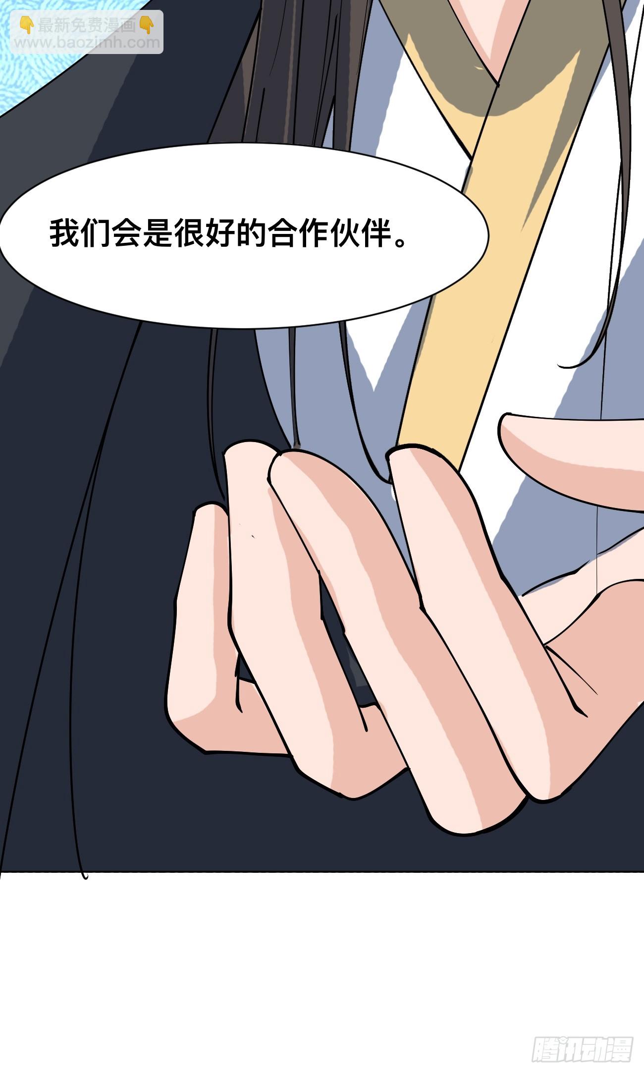 210 天阶（下）-第215话