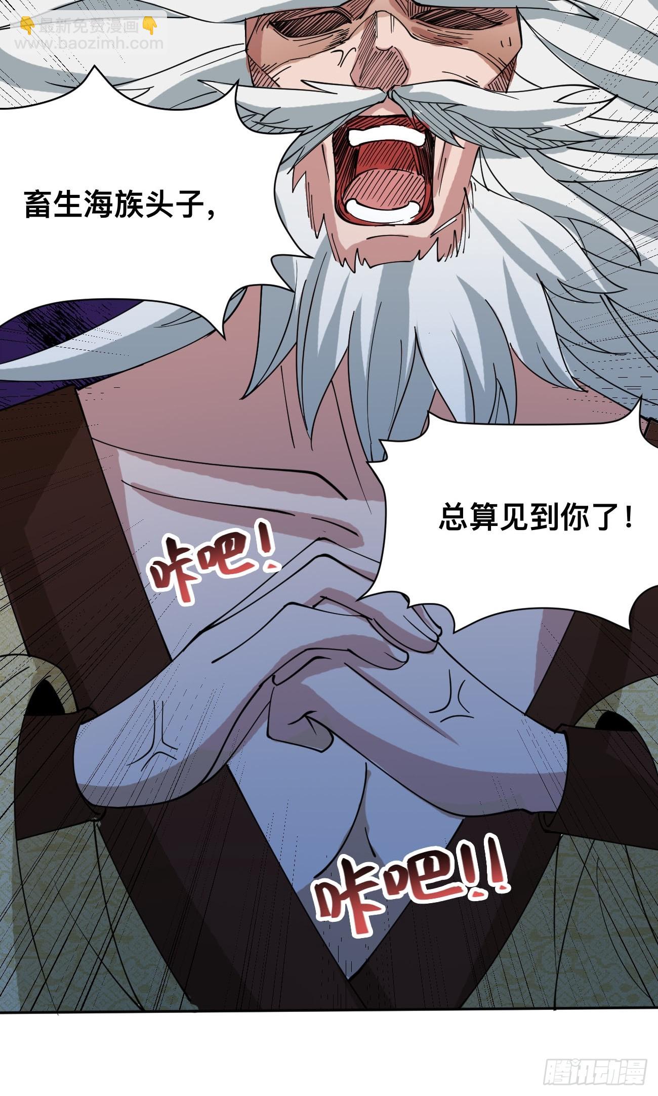 第212话 我全都要-第217话