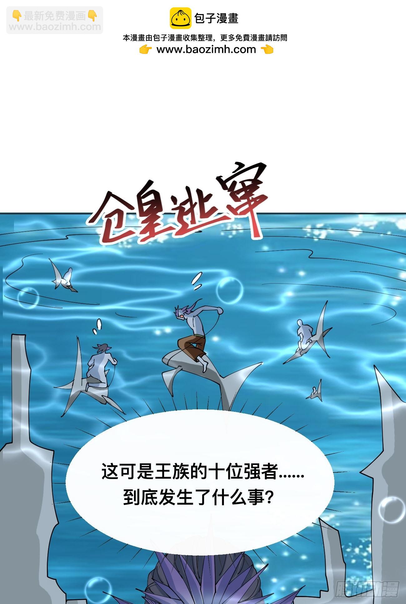 第212话 我全都要-第217话