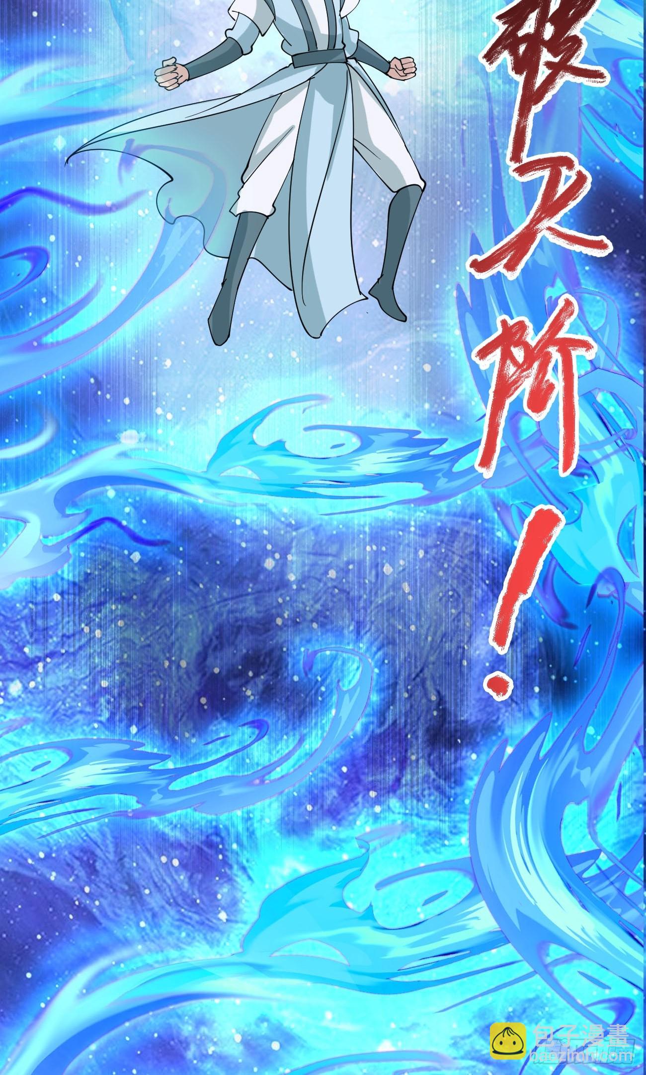 第212话 我全都要-第217话