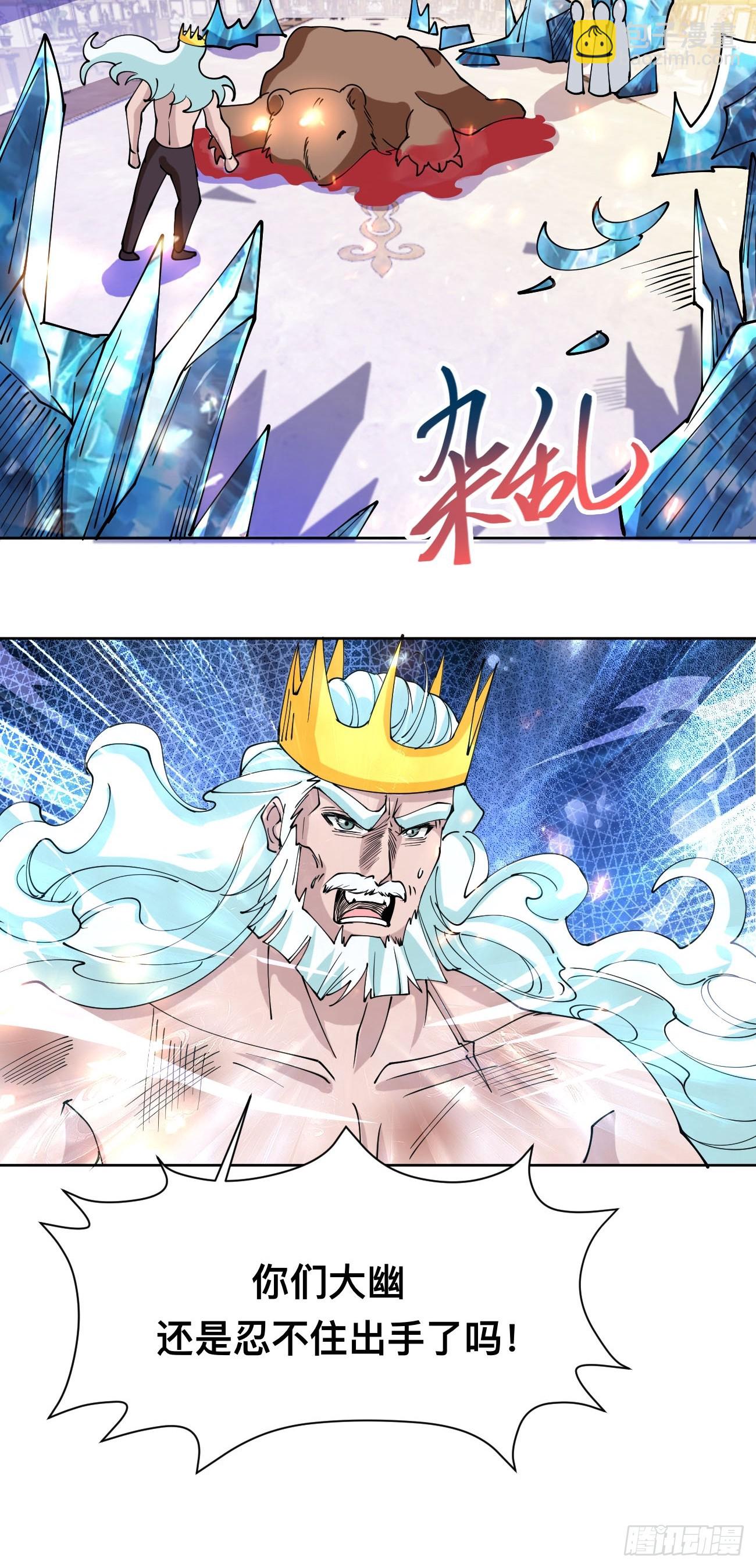 第212话 我全都要-第217话