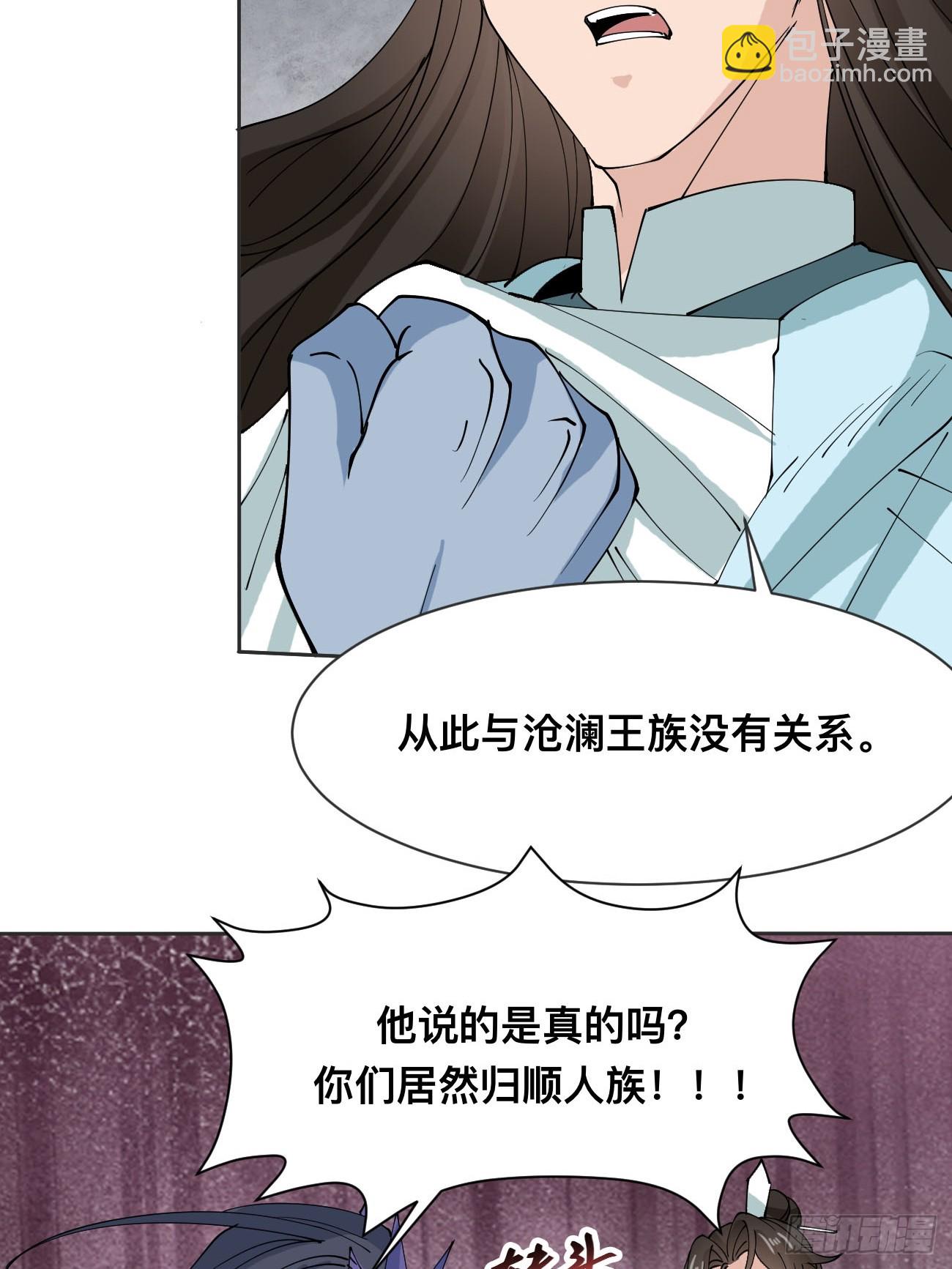第212话 我全都要-第217话