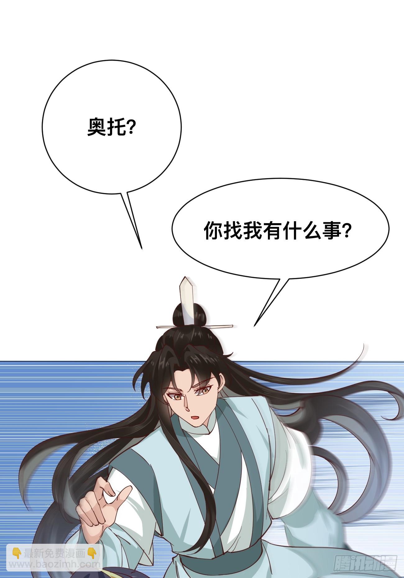 第213话 要变天了！-第219话