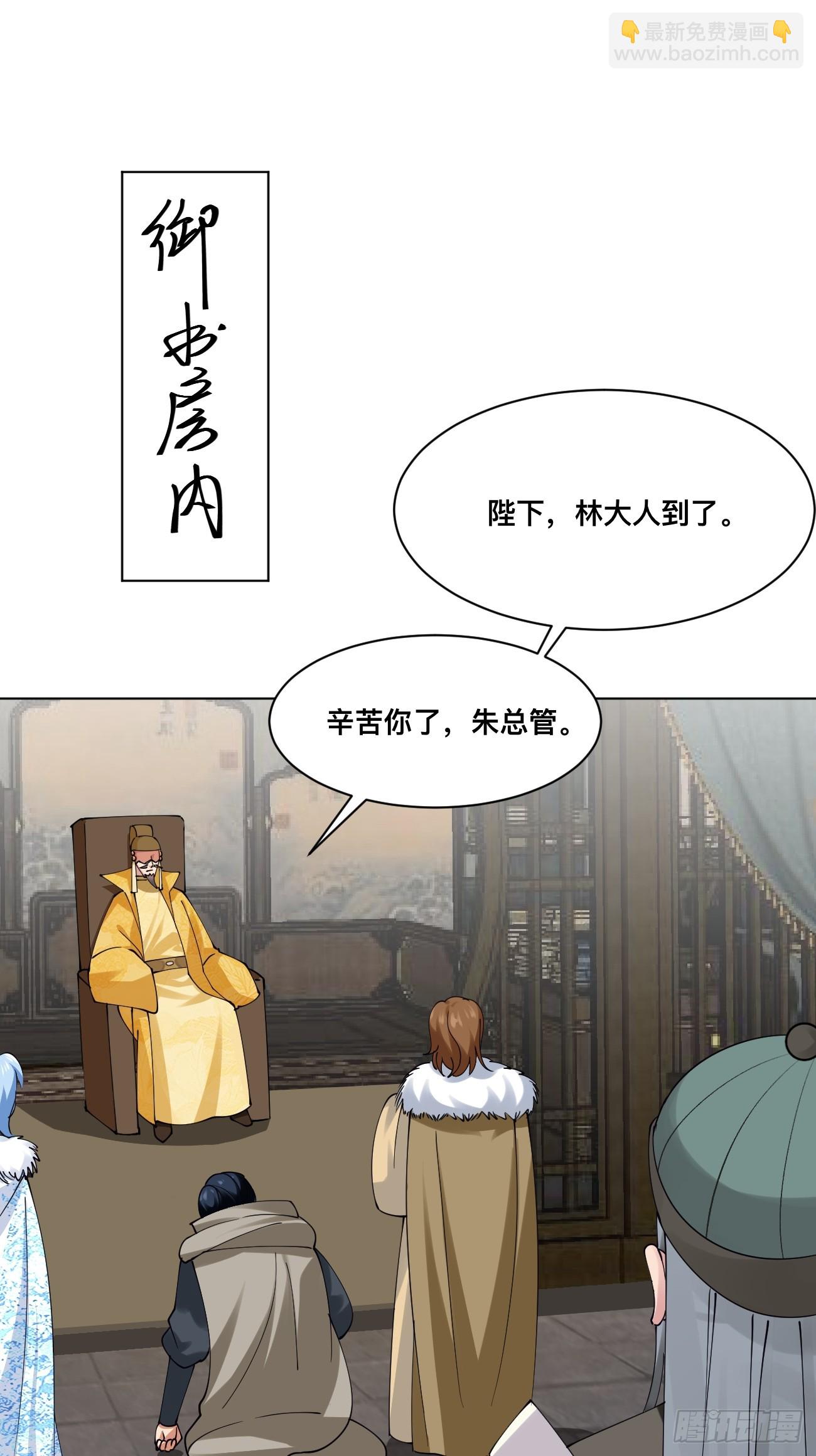 第213话 要变天了！-第219话