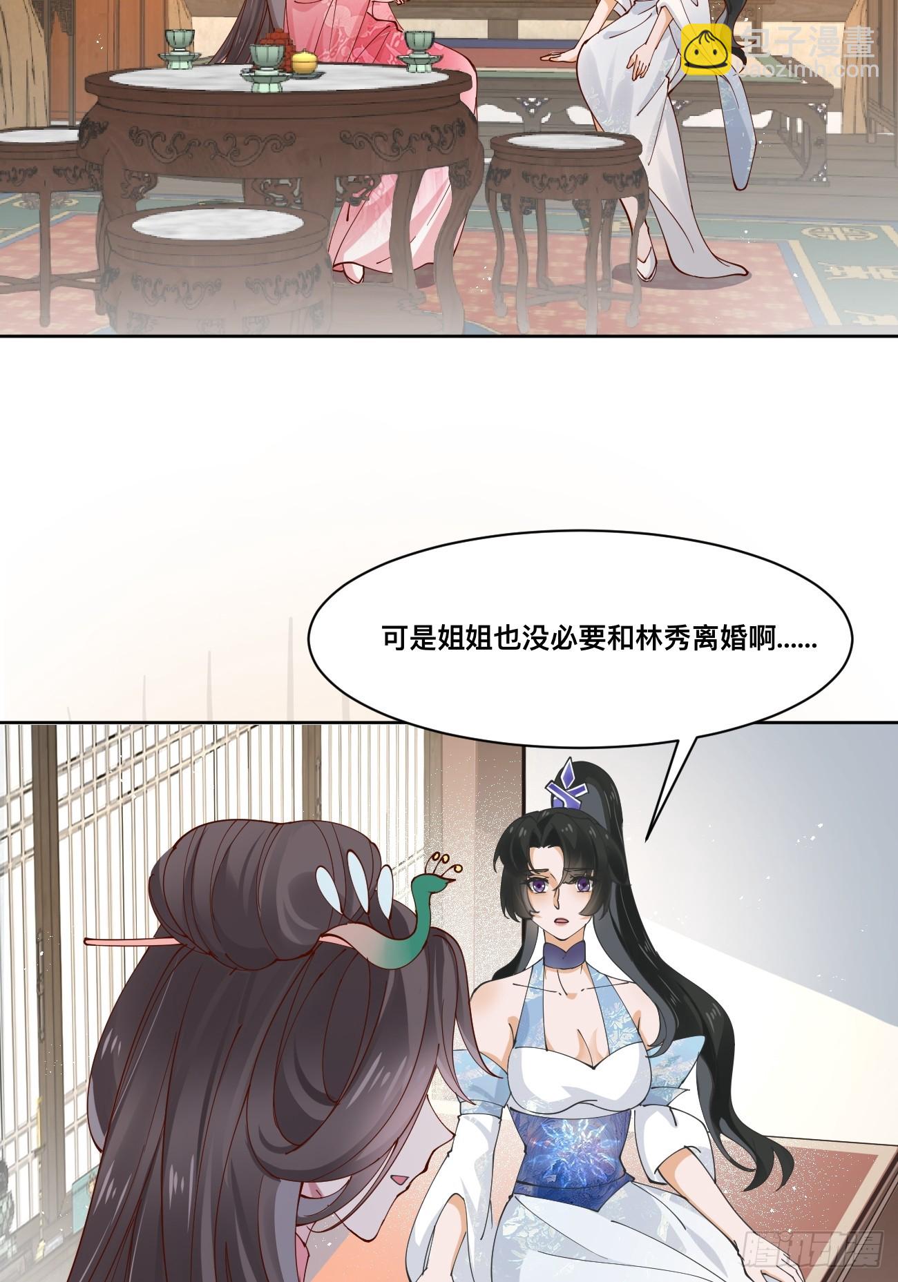 第213话 要变天了！-第219话