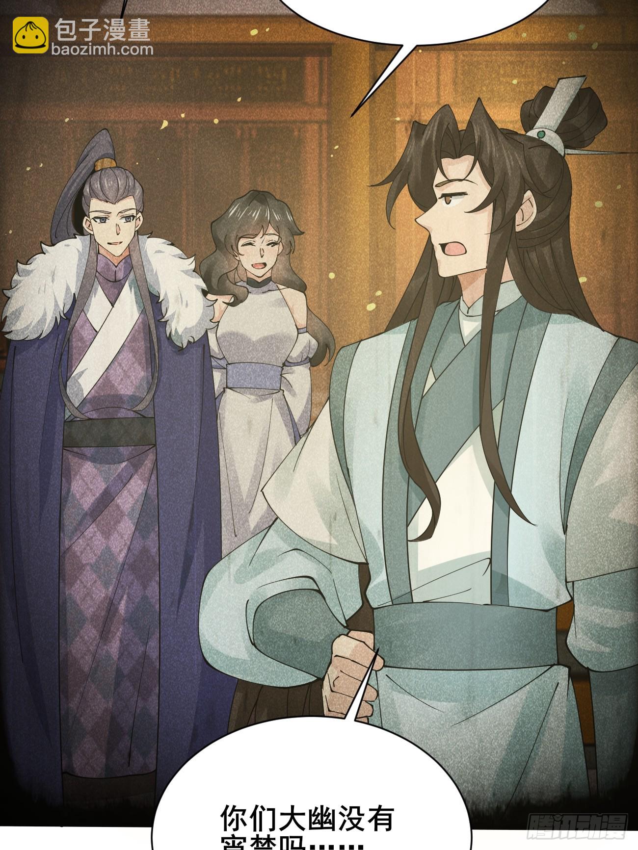 第215话 淑妃的秘密-第221话